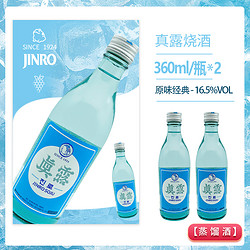 Jinro 真露 韩国原味烧酒360ml蒸馏竹炭酒16.5度