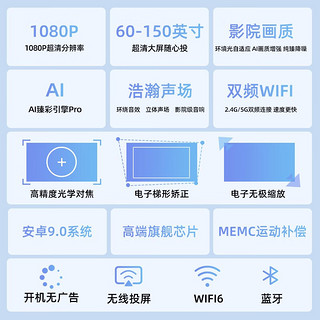 微影 Y9手机投影仪家用办公全高清微型迷你卧室投影机WiFi庭影院 Q10智能5G