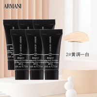 阿玛尼EMPORIO ARMANI ARMANI）大师粉底乳粉霜2#黄调一白5ml*6
