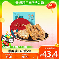 88VIP：吴玉源 鲜肉月饼500g*1盒