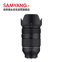 SAMYANG 森养光学 森养（SAMYANG）三阳 全画幅 广角变焦 微单镜头 AF 35-150mm F2-2.8（索尼FE卡口）