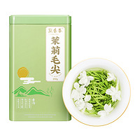 豆香春飘雪茉莉花茶新茶叶绿茶花草茶泡茶水喝的东西毛尖散装250g