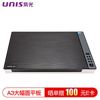 UNISLAN 紫光电子 紫光（UNIS）Uniscan M2900 A3幅面平板扫描仪 自动裁切纠偏及影像强化扫描仪 M2900 标配