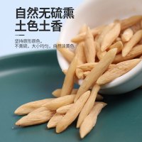 聚和泰 四川麦冬野生药材川麦东西洋参茶配玉竹沙参泡水