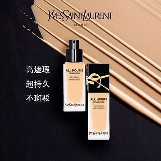 YVES SAINT LAURENT YSL圣罗兰 全新恒久无暇粉底液25ml LC2#粉二白-适合自然偏白 高度遮瑕控油 女神/超模