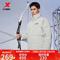 XTEP 特步 男立领羽绒服鸭绒保暖防风外套加厚夹克运动上衣 奶灰色(款)-0131 L