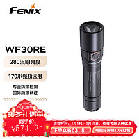 FENIX 菲尼克斯 防尘防静电气体本质安全型专业防爆手电 WF30RE 280流明 标配（2600mAh）