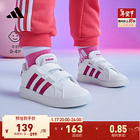 adidas 阿迪达斯 官方轻运动GRAND COURT女婴童魔术贴运动学步鞋 白色/玫红色 25