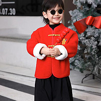 Zhuan'Yi 专一 儿童加绒拜年服冬季喜庆过年服外套男女童洋气开衫外套 拜年服外