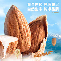 lolo 露露 巴旦木奶巧克力味 220ml*4瓶 巧克力味杏仁奶