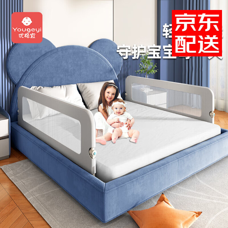优格宜床围栏宝宝防护栏婴儿童床防摔护栏床边挡板可折叠便捷床护栏 1.2米晨雾灰【可下翻隐形折叠】