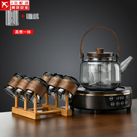 正扬烟灰玻璃烧水壶养生电陶炉煮茶器套装办公泡茶炉功夫茶具防烫茶杯 经典黑+烟灰木盖平提+6防烫+架
