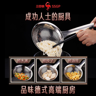 SSGP 三四钢 叁肆钢加深漏勺大号家用304不锈钢厨房笊篱捞面饺子过滤网捞勺 大号漏勺：送可拆卸挂钩