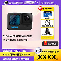 GoPro HERO11 Black防抖运动相机防水5.3k高清gopro11