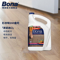 Bona 博纳 实木地板保养清洁剂 补充装4.73L（杉木味）