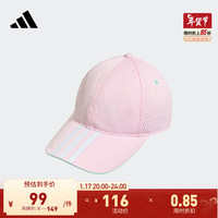 adidas 阿迪达斯 官方女大童可调节运动遮阳帽子IB0328 清澈粉/简单绿 OSFY