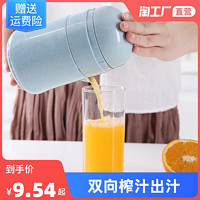 SHIHENG 诗恒 手动榨汁机挤压器水果榨汁器家用橙汁压汁器榨橙汁神器压榨手摇