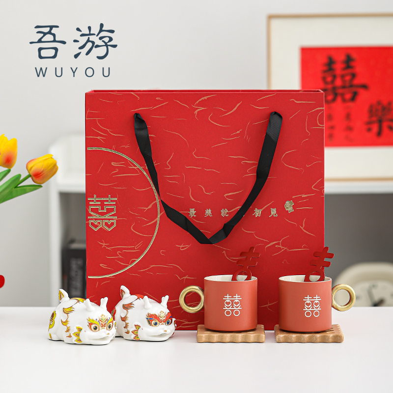 吾游结婚杯子摆件套装订婚送新人对杯咖啡杯子