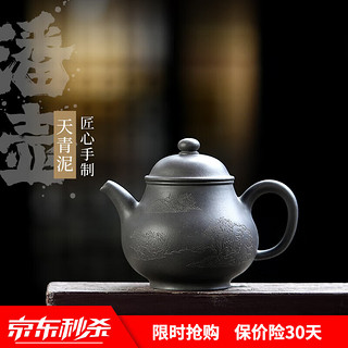 畅陶宜兴紫砂壶泡茶壶传统手工茶壶茶具天青泥潘壶200cc