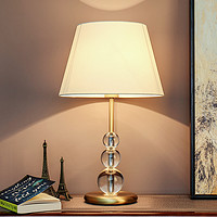 慕庭 床头台灯卧室美式轻奢全铜水晶法式客厅边几高级感新款复古主卧灯