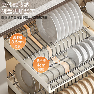 家佰利碗碟置物架厨房抽屉柜内碗架放置碗盘收纳沥水架多功能分隔层架 抽拉式40宽碗碟一体架（1个装）