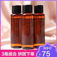 植村秀 琥珀臻萃洁颜油 15ml*3