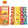 Lay's 乐事 薯片混合40g*16包（原味*4+番茄*4+烧烤*4+红烩*4）零食大礼包