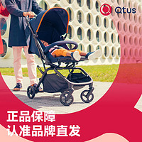 Qtus 昆塔斯 爆款Qtus昆塔斯Q9纯色婴儿推车可坐躺轻便伞车便携婴儿车