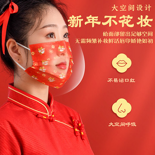 可孚新年口罩一次性中国风国潮春节过年红色2024龙年
