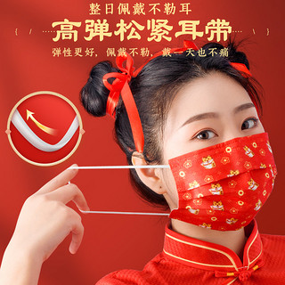 可孚新年口罩一次性中国风国潮春节过年红色2024龙年