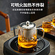 GIANXI 捷安玺 玻璃泡茶壶茶水分离茶杯耐高温加厚茶具套装家用水壶单壶煮茶壶器