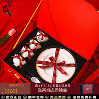 黎仙祺餐具新婚送新人朋友闺蜜乔迁新居实用搬家结婚感 16件套礼盒装
