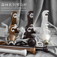 众华 家纺仿木纹森林系列罗马杆测量安装单杆顶装侧装加厚双重静音