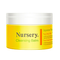 88VIP：Nursery 娜斯丽 日本柚子养肤型卸妆膏深层清洁不闷痘不油腻91.5g
