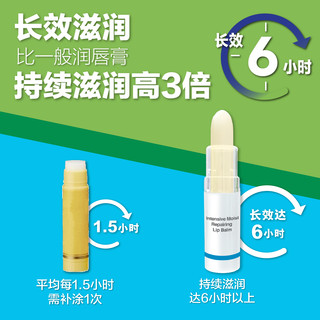 Procalun 卡伦皇牌 润唇膏 2.8g