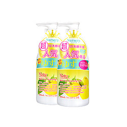 Nursery 娜斯丽 柚子卸妆啫喱卸妆乳水温和不刺激180ml*2