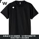  DESCENTE 迪桑特 运动短袖T恤 DMC-5801B 男女通用 黑 S码　