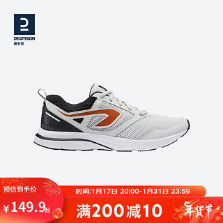 DECATHLON 迪卡侬 运动鞋男透气跑步鞋轻便减震休闲鞋MSWR银河灰41 4406198