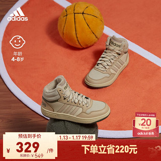 adidas 阿迪达斯 HOOPS 3.0男小童冬加绒保暖休闲中帮篮球运动板鞋 卡其色 29(175mm)