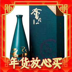 kuaijishan 会稽山 2010大师冬酿 虎年生肖黄酒  700ml 礼盒装