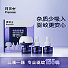 Premise 拜灭士 电蚊香液驱蚊液灭蚊防蚊神器补充装135晚（35ml×3液+1器 ）无香型