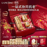 LANCOME 兰蔻 菁纯套装（水150ml+眼霜20ml+面霜30ml+赠 水50ml*3+眼霜5ml*4+面霜15ml*2+身体乳75ml+按摩球+龙年红包封*6）