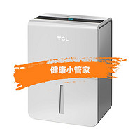 TCL 除湿机 35升日除湿量 80m²适用 家用净化智能抽湿机 DEM 35EB