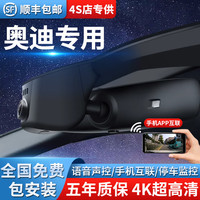 大昌揽月 高清隐藏式前后双录行车记录仪