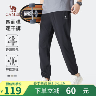 CAMEL 骆驼 男装秋宽松透气弹力束脚裤时尚百搭休闲运动长裤 幻影黑