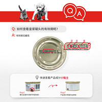 ROYAL CANIN 皇家 进口泌尿道呵护湿粮猫罐头成猫  主食罐猫粮85gX24罐 旗舰店