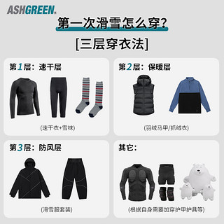 PONTAPES ASHGREEM滑雪服套装单板新款外套男女防水保暖宽松滑雪衣裤装备潮