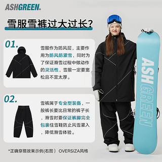 PONTAPES ASHGREEM滑雪服套装单板新款外套男女防水保暖宽松滑雪衣裤装备潮