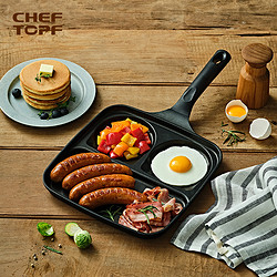CHEF TOPF Cheftopf早餐锅三合一不粘锅电磁炉平底小煎锅煎蛋煎蛋锅