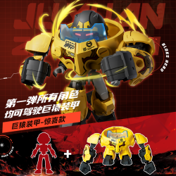 布鲁可积木 85015 英雄无限星光版第1弹英雄启程